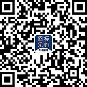 金乡招标采购导航网APP