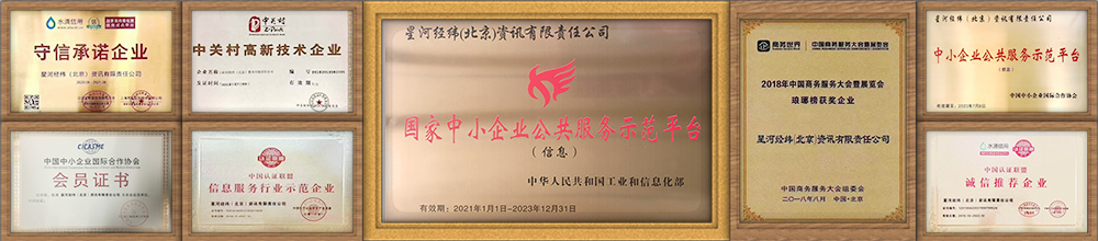 金乡招标网