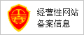 金乡工会招标采购中心-金乡招标网